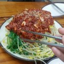 대구뽈찜 이미지