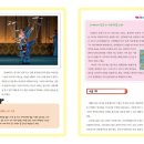 세계지리 여행 이미지