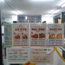 마더스닭강정 부개시장점 이미지