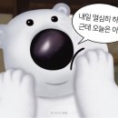 올더모어 이미지