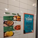 싸다김밥수유역점 | 수유역 분식집 싸다김밥 돈까스 참치김밥 후기