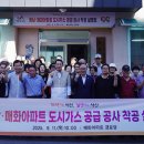 매화가스