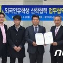 광주테크노파크1회의실 이미지