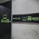 오리엔탈에프앤비