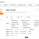 와동주사랑 지역아동센터 | 친정엄마 산후도우미 후기! 신청 방법, 교육 절차, 자비부담금 총정리!
