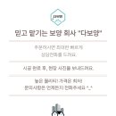 한국가스공사 서울지역본부