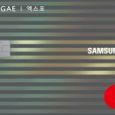 대전신세계 엑스포점 이미지