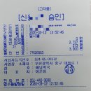 해님약국 이미지