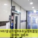 유노점프 마북점 이미지