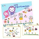 선진상사