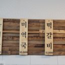 매곡동 행정복지센터 이미지