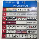 남양핏클럽