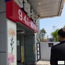 <장례후기> 가족분들 사정에 맞춰 무빈소로 장례 치러드린, 더조은요양병원 장례식장 효누리상조 후기