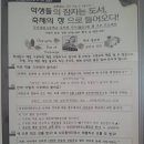 군산제일고등학교 이미지