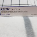 명원국제 주식회사 | 재생크림 리젠센텔라크림 - 피부개선효과 짱짱