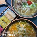 연남사인 | [홍대 맛집] 100% 생면 쌀국수로 맛 가성비 잡은, 포머이 연남본점 후기