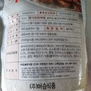 국대신쭈꾸미 이미지