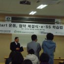 인천 지역아동센터 "I START"장학사업 " 잎새방송과의 체결식 이미지