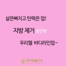 우주사 이미지