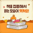 김경연리드인독서논술학원