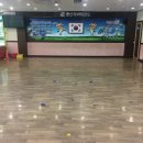 금일 태권도장 이미지