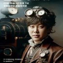 휴 콘서트 2. -변진섭- | 변진섭 콘서트 후기｜60살이 믿기지 않는 목소리와 뜻밖의 발견 '카피추'