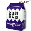 개님의상점 이미지