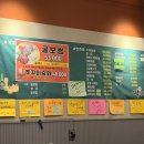딱이네포차