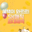 매직몰