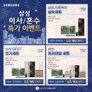 롯데하이마트 부천 이미지