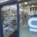 패밀리약국 이미지