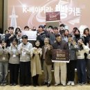 빵커