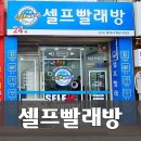 크린공인중개사사무소 이미지