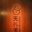 아이콘호텔 이미지