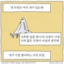 정뱅이 | 짐정뱅이의 2월