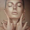 예담테라피