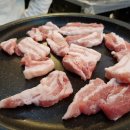 수민삼겹살