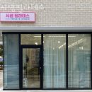 시샘필라테스