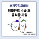 창원치과의원 이미지