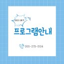 주산암산교실B 이미지