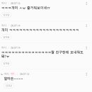 영차영차 Daum카페