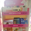 백제종합약국 이미지