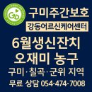 구미문구센터
