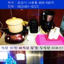 크로바모텔 이미지