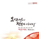 레전드타워 이미지