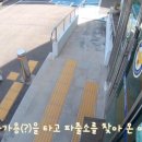 광영 파출소 이미지