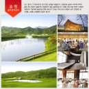 스테이 순천(Stay suncheon) 네이버블로그