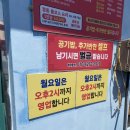 해동중화요리 이미지