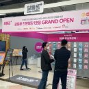 가나종합광고 이미지