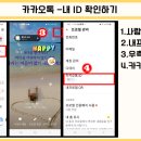 홈플러스(주)유성점 네이버블로그